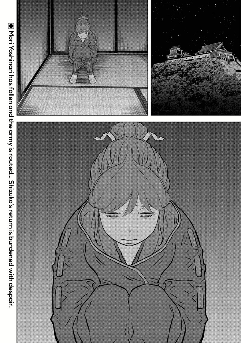 Sengoku Komachi Kuroutan Noukou Giga 51 31