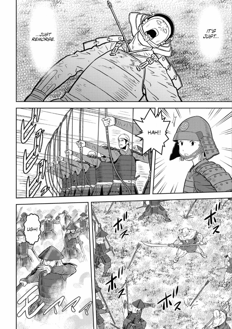 Sengoku Komachi Kuroutan Noukou Giga 51 4