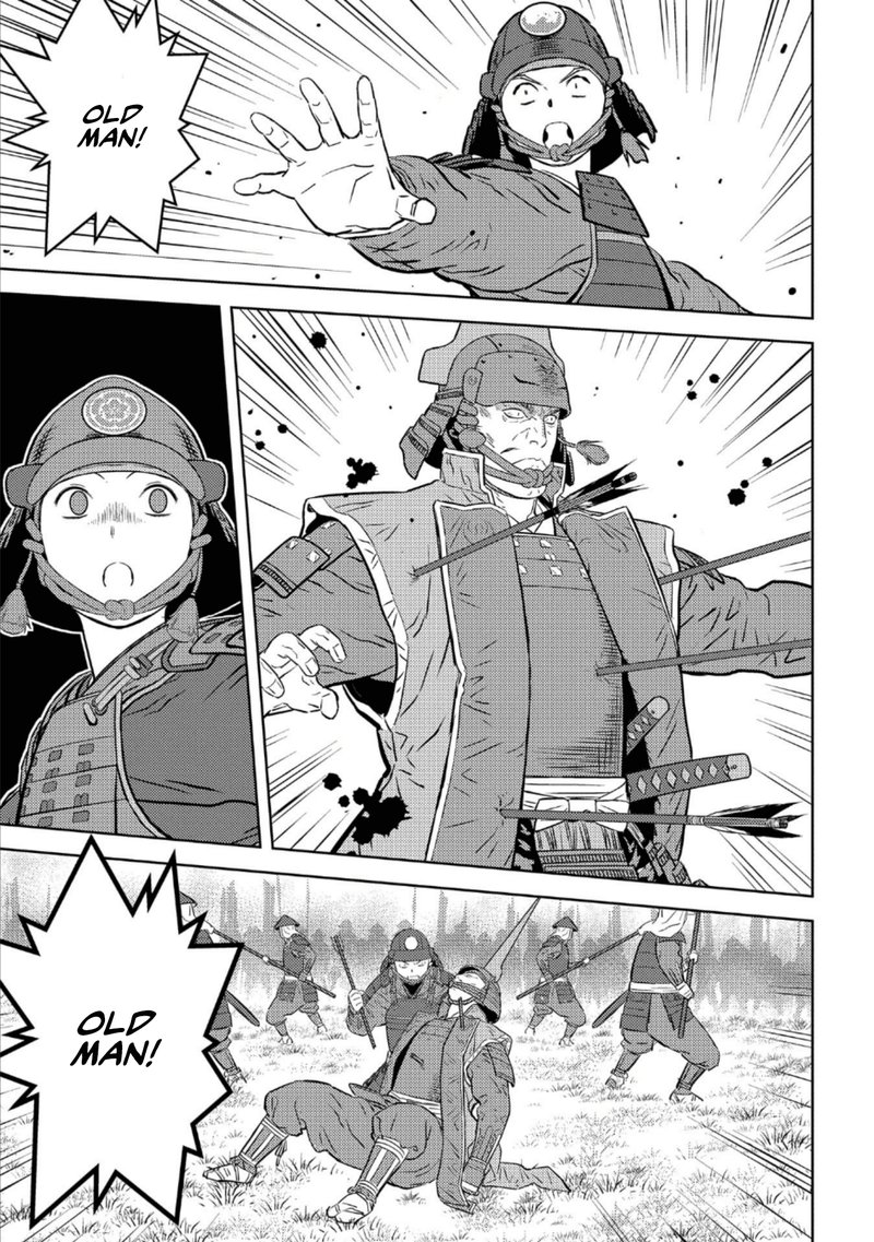 Sengoku Komachi Kuroutan Noukou Giga 51 5