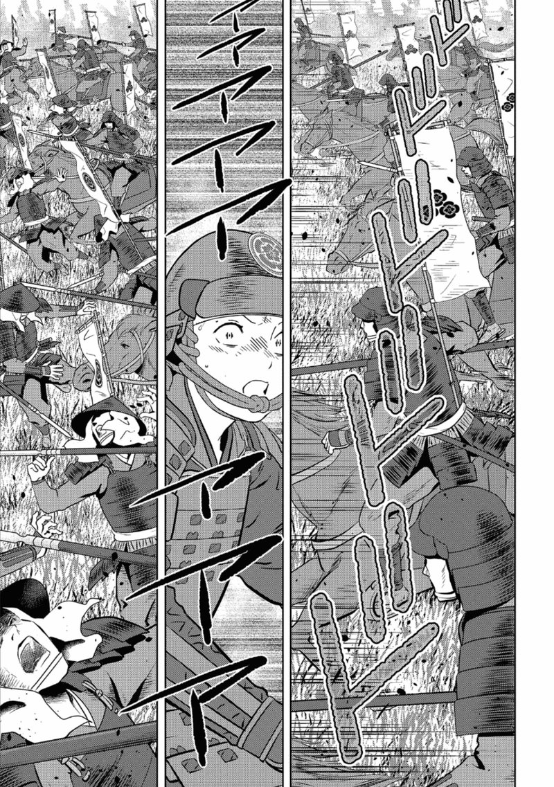 Sengoku Komachi Kuroutan Noukou Giga 51 7