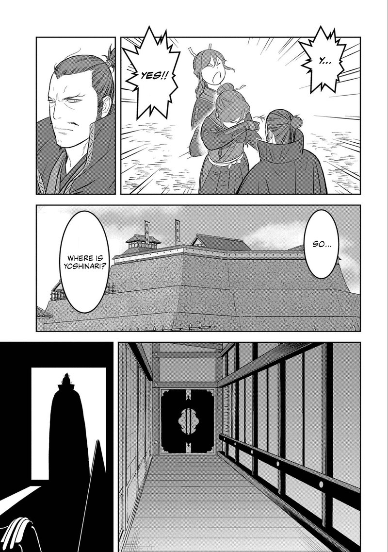 Sengoku Komachi Kuroutan Noukou Giga 52 11