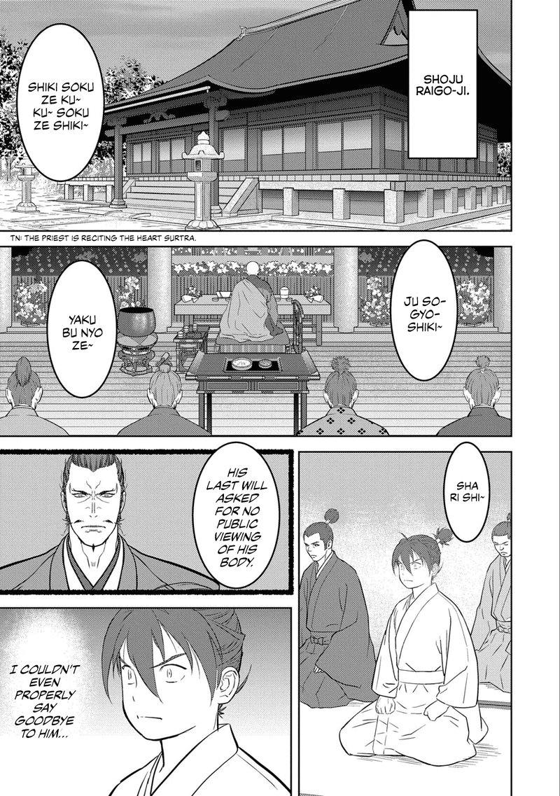 Sengoku Komachi Kuroutan Noukou Giga 52 13