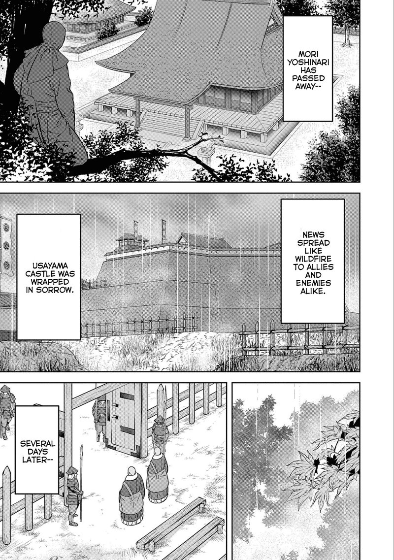 Sengoku Komachi Kuroutan Noukou Giga 52 15