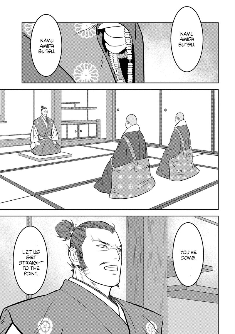 Sengoku Komachi Kuroutan Noukou Giga 52 17