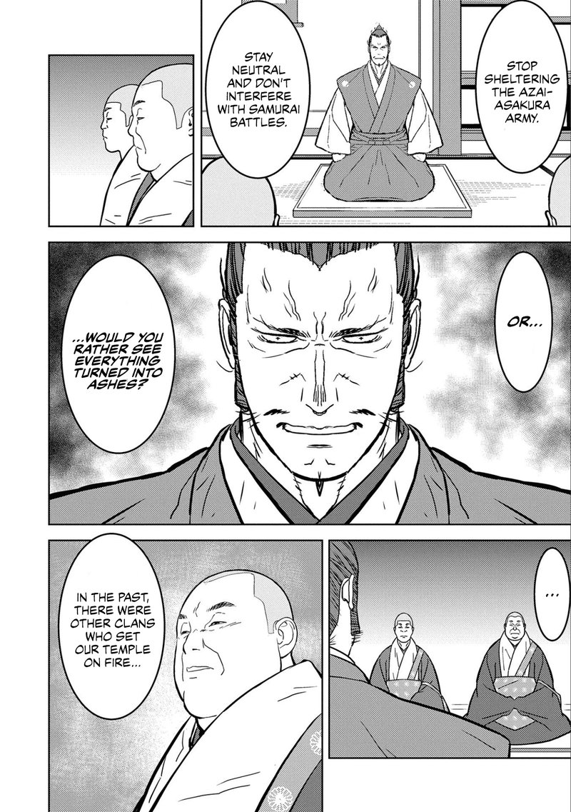 Sengoku Komachi Kuroutan Noukou Giga 52 18