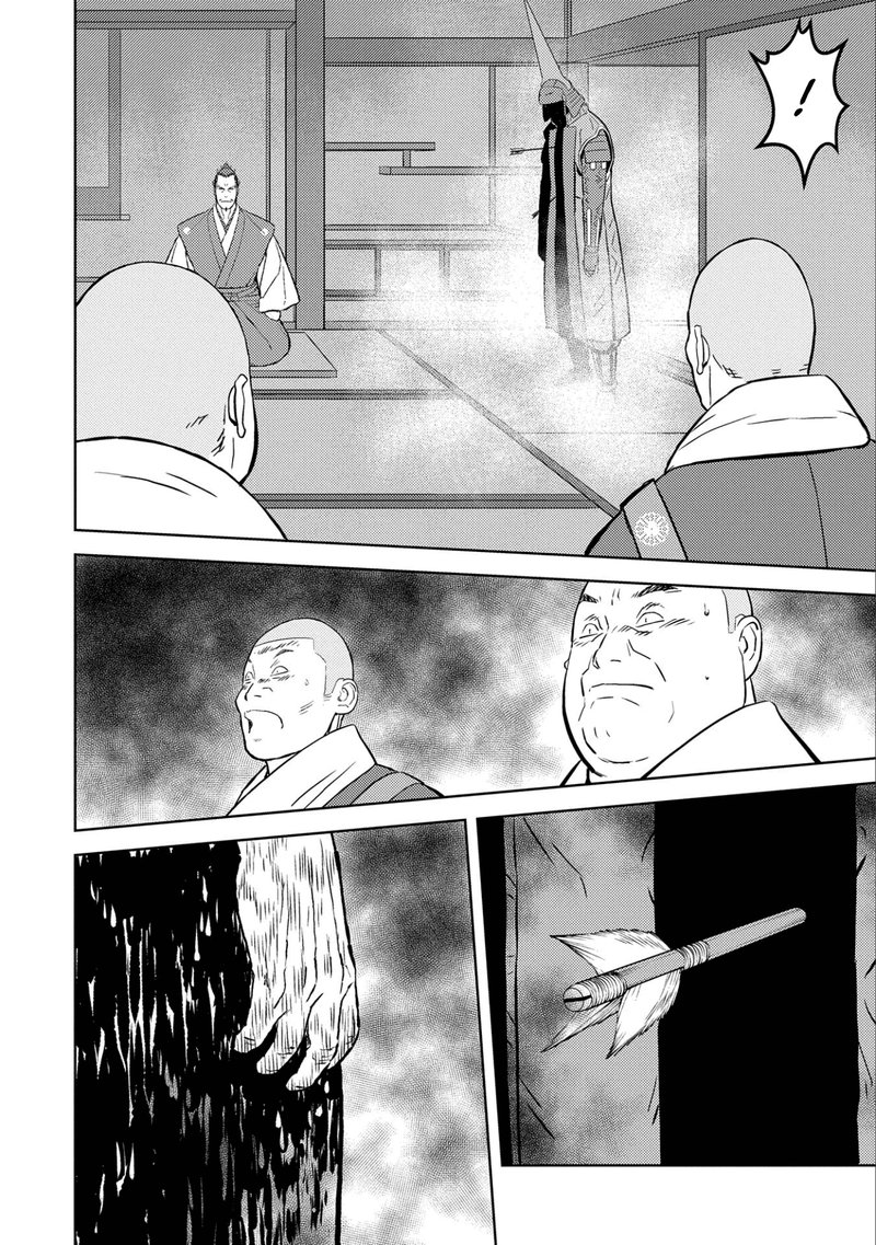 Sengoku Komachi Kuroutan Noukou Giga 52 20