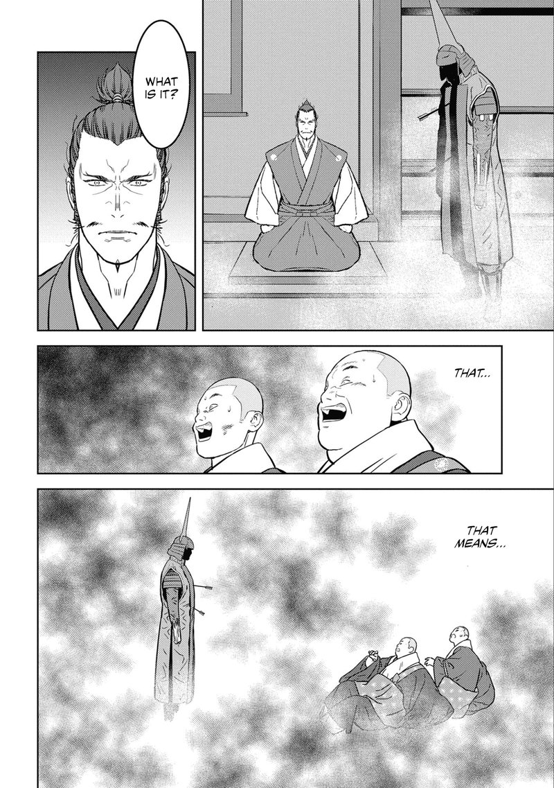 Sengoku Komachi Kuroutan Noukou Giga 52 22