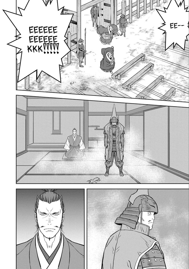 Sengoku Komachi Kuroutan Noukou Giga 52 24
