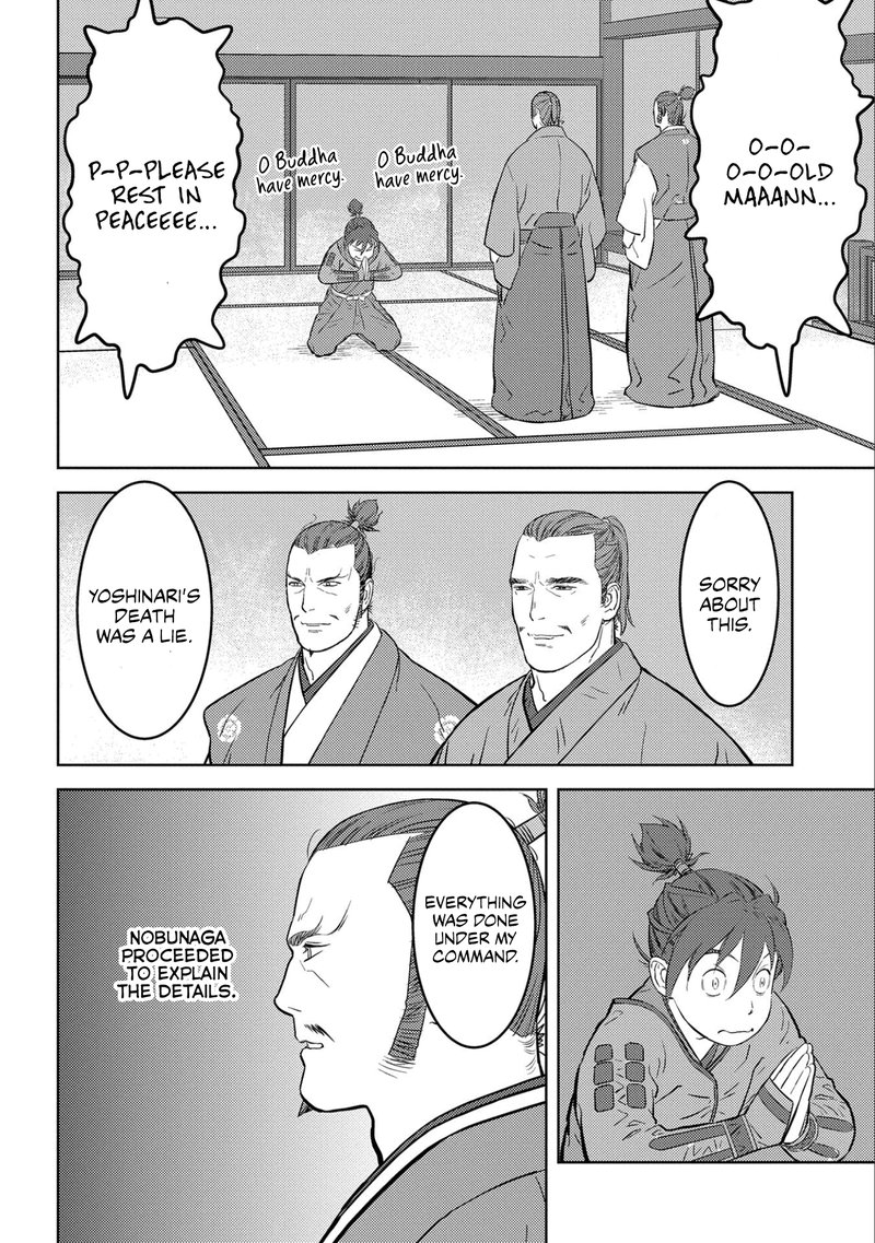 Sengoku Komachi Kuroutan Noukou Giga 52 26