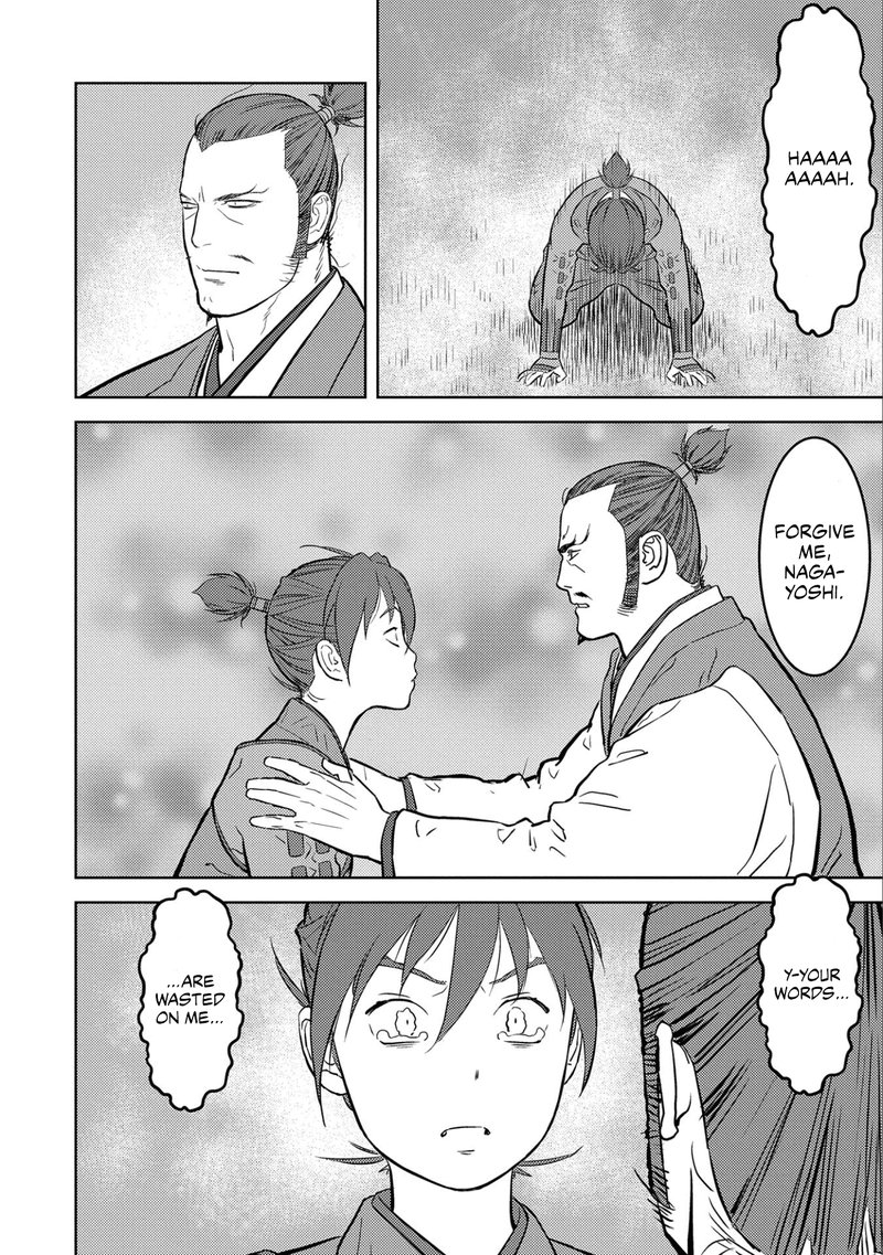 Sengoku Komachi Kuroutan Noukou Giga 52 28
