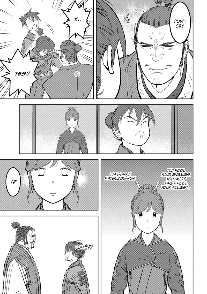 Sengoku Komachi Kuroutan Noukou Giga 52 29