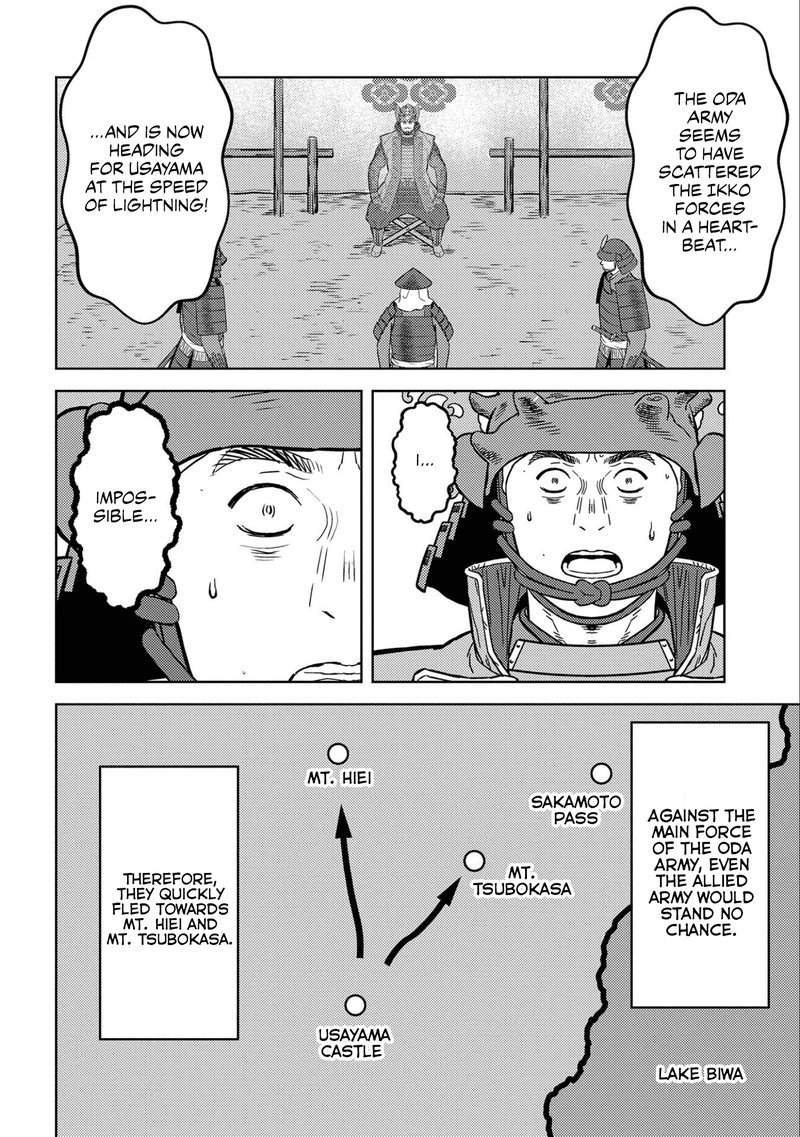 Sengoku Komachi Kuroutan Noukou Giga 52 6