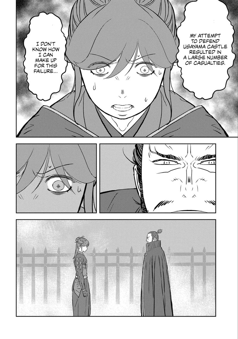 Sengoku Komachi Kuroutan Noukou Giga 52 8