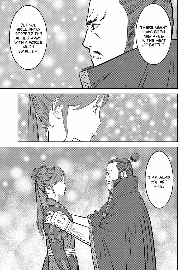 Sengoku Komachi Kuroutan Noukou Giga 52 9