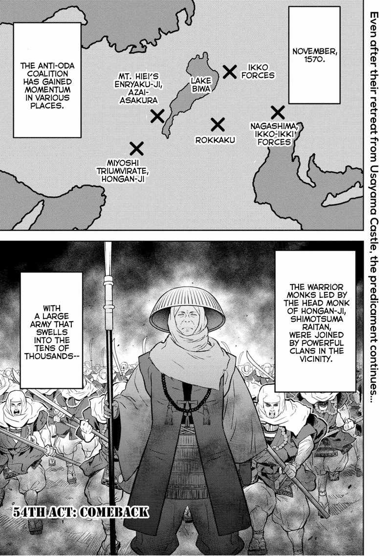 Sengoku Komachi Kuroutan Noukou Giga 54 1
