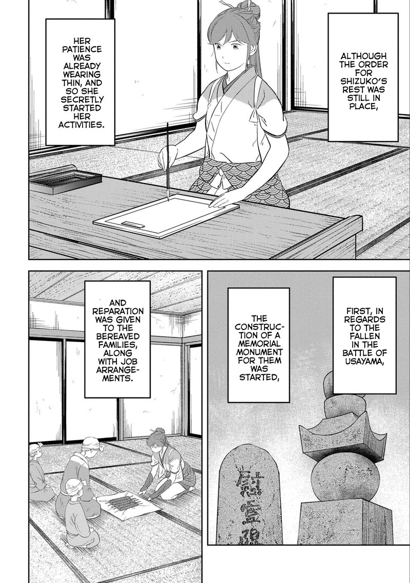 Sengoku Komachi Kuroutan Noukou Giga 54 10