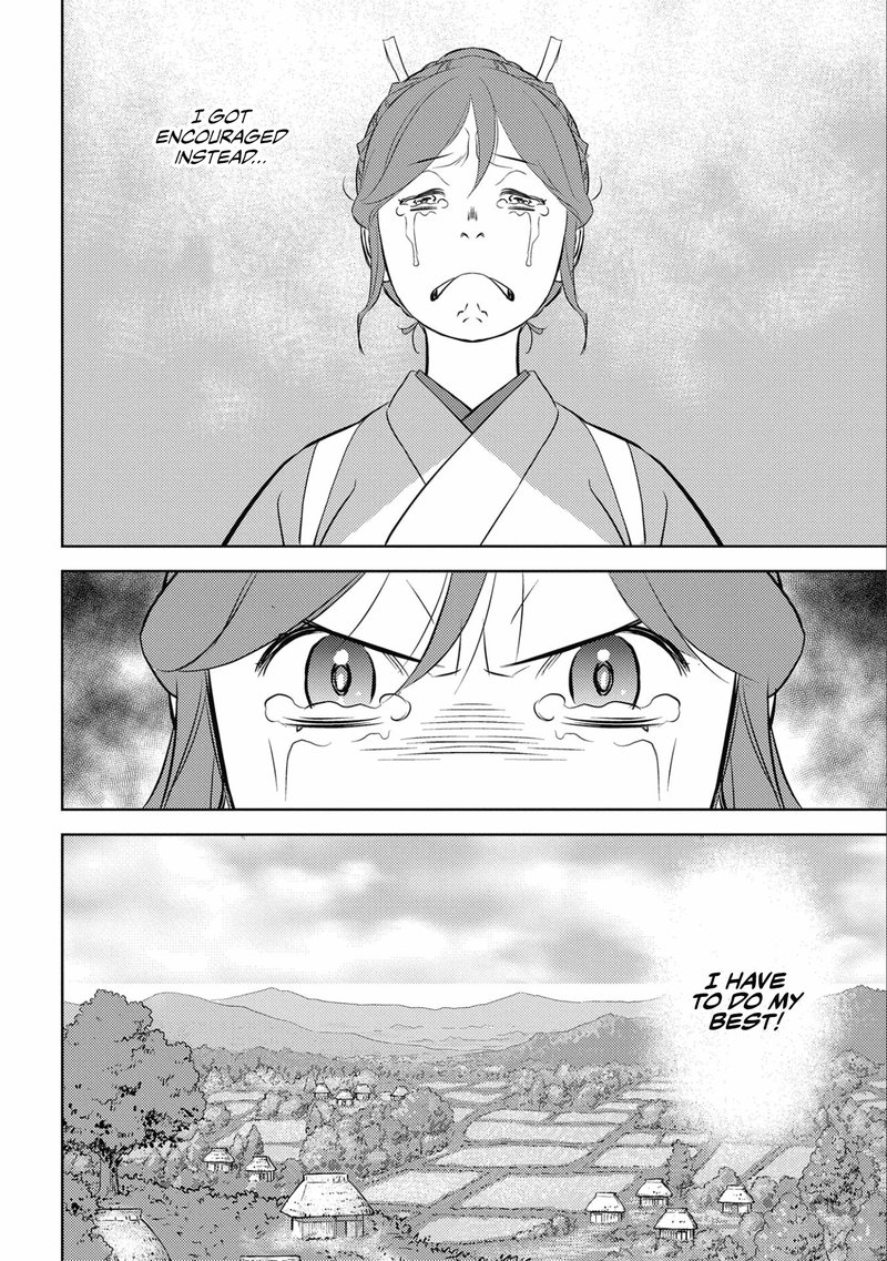Sengoku Komachi Kuroutan Noukou Giga 54 12