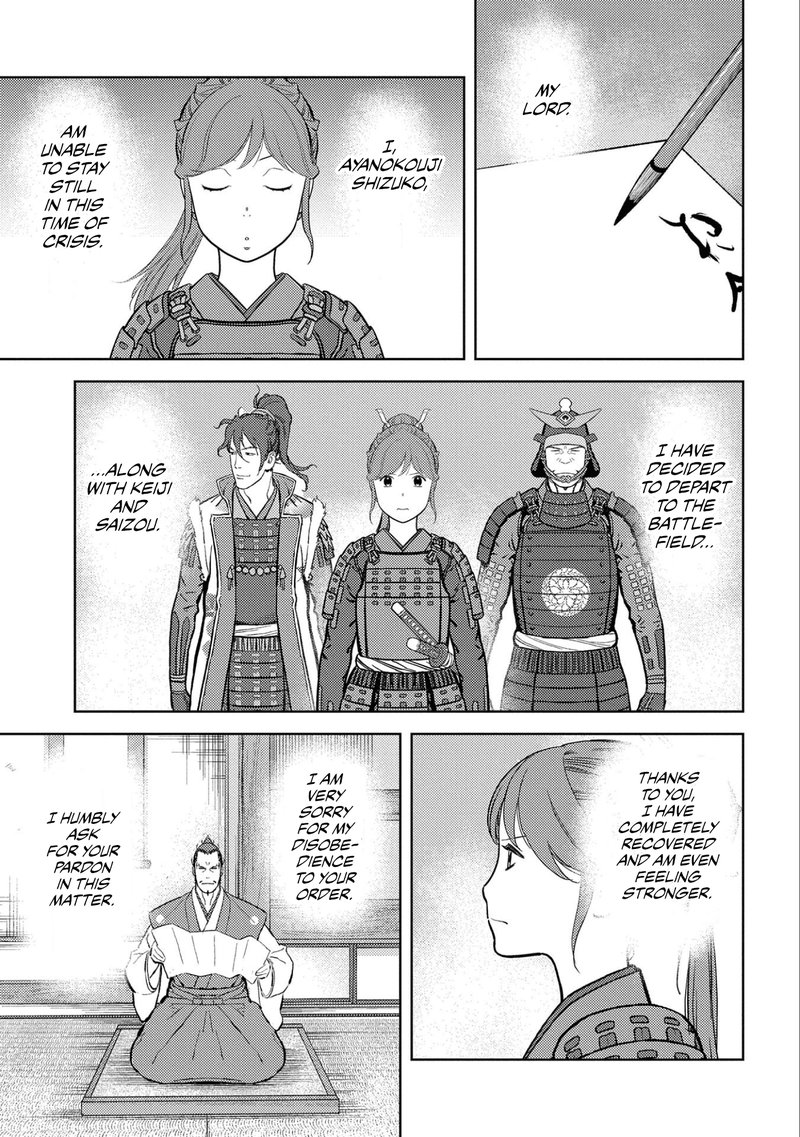 Sengoku Komachi Kuroutan Noukou Giga 54 15