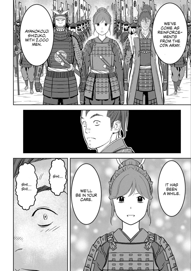 Sengoku Komachi Kuroutan Noukou Giga 54 18