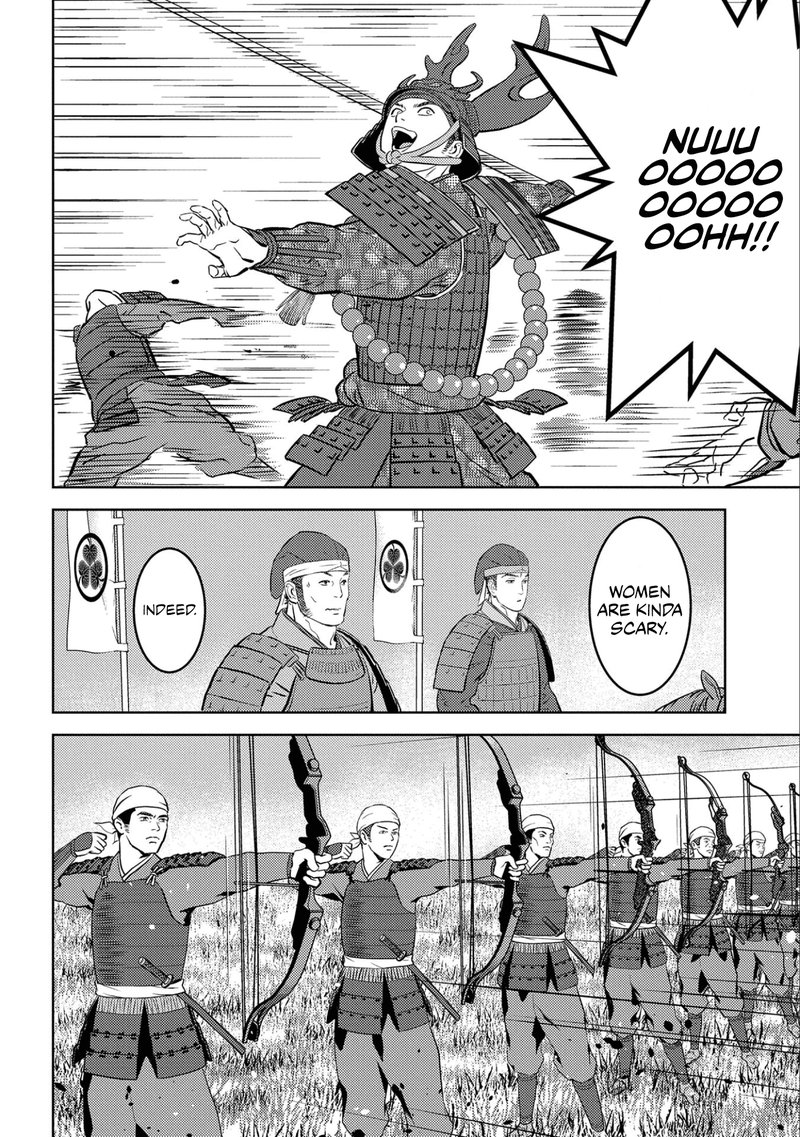 Sengoku Komachi Kuroutan Noukou Giga 54 20