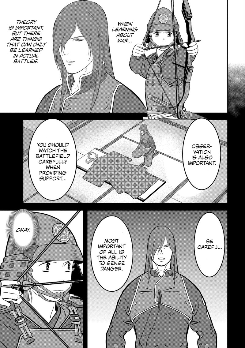 Sengoku Komachi Kuroutan Noukou Giga 54 21