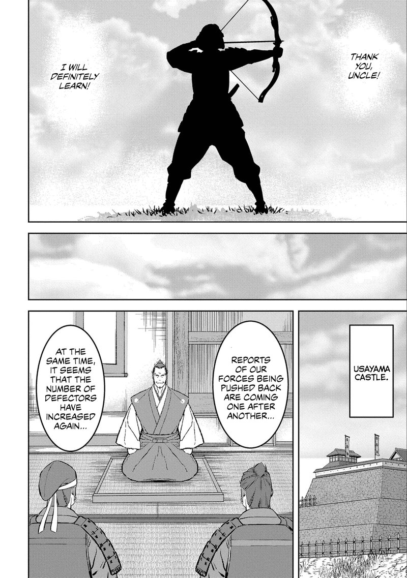 Sengoku Komachi Kuroutan Noukou Giga 54 22