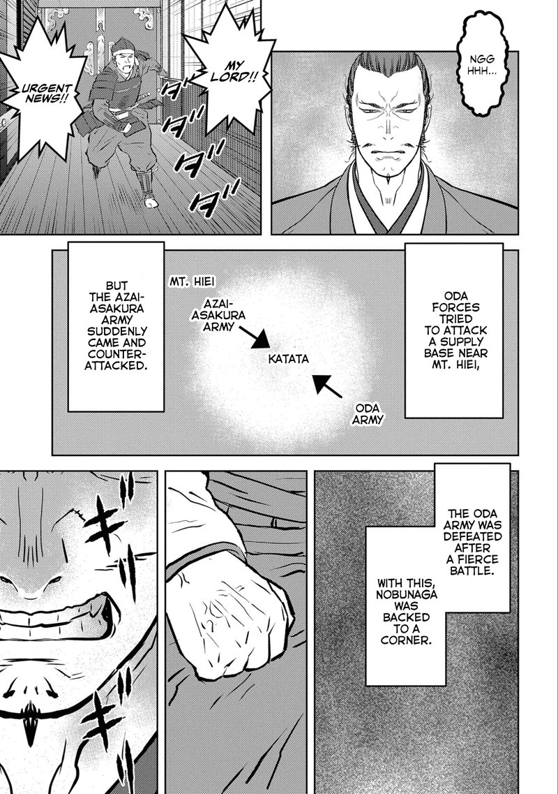 Sengoku Komachi Kuroutan Noukou Giga 54 23