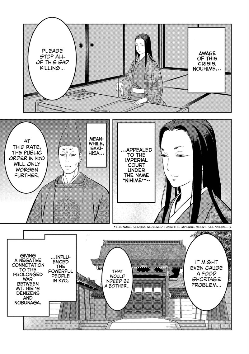 Sengoku Komachi Kuroutan Noukou Giga 54 25