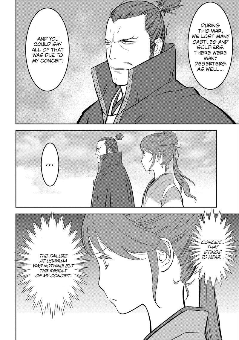 Sengoku Komachi Kuroutan Noukou Giga 54 28
