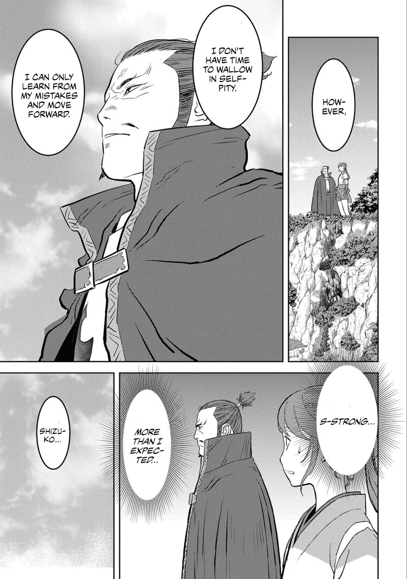Sengoku Komachi Kuroutan Noukou Giga 54 29