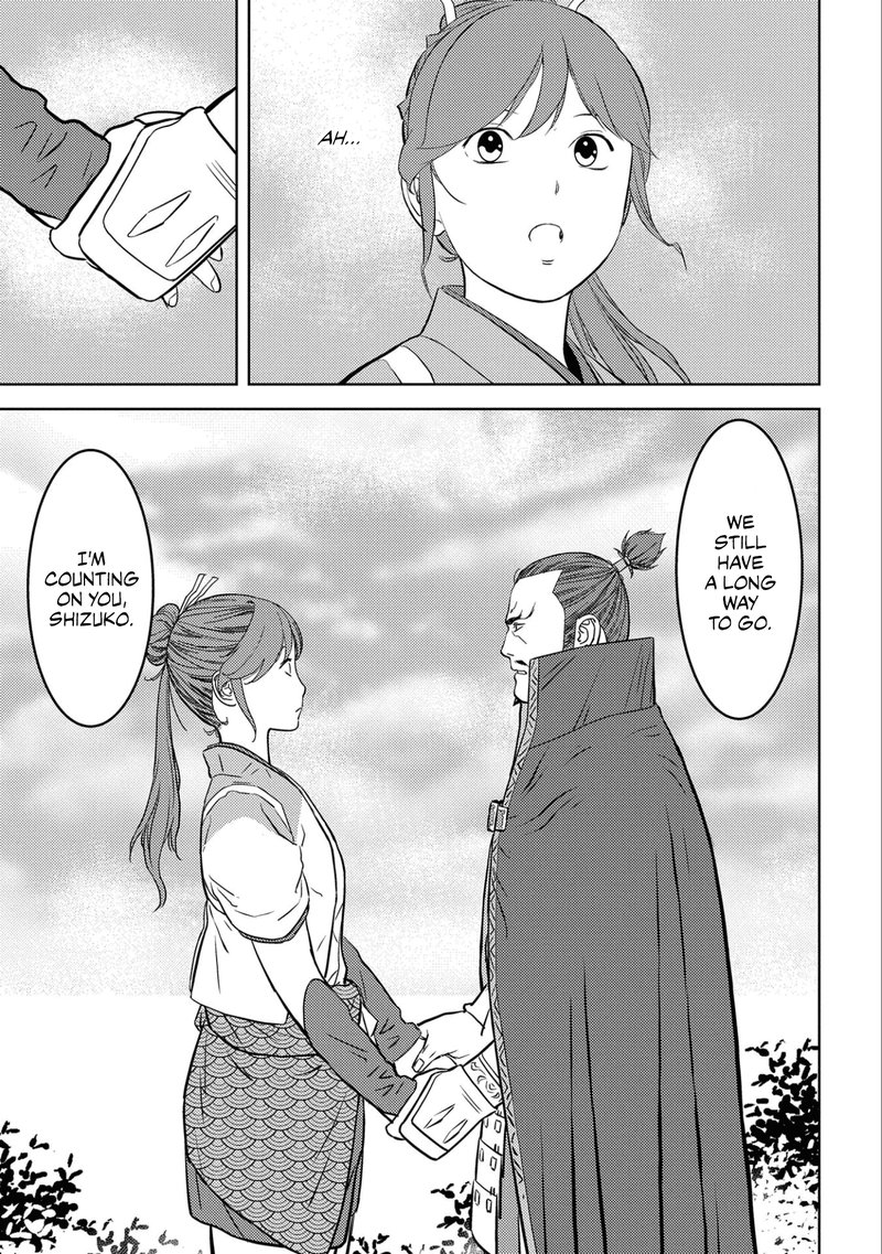 Sengoku Komachi Kuroutan Noukou Giga 54 31