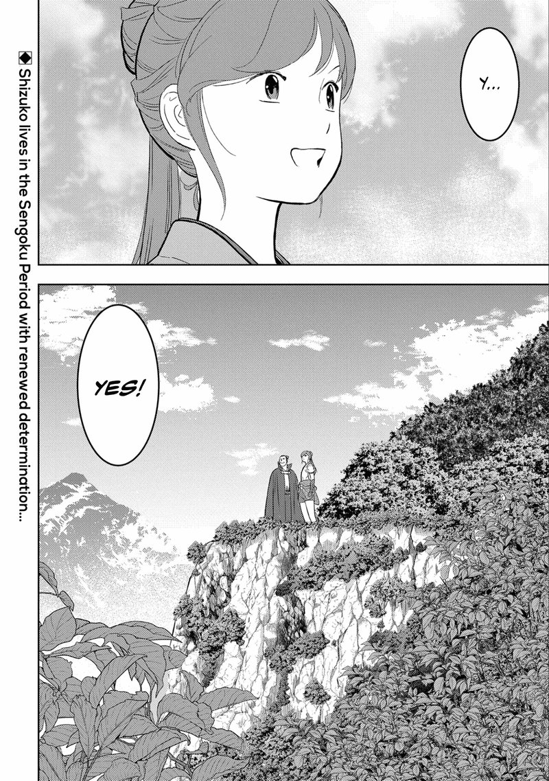 Sengoku Komachi Kuroutan Noukou Giga 54 32