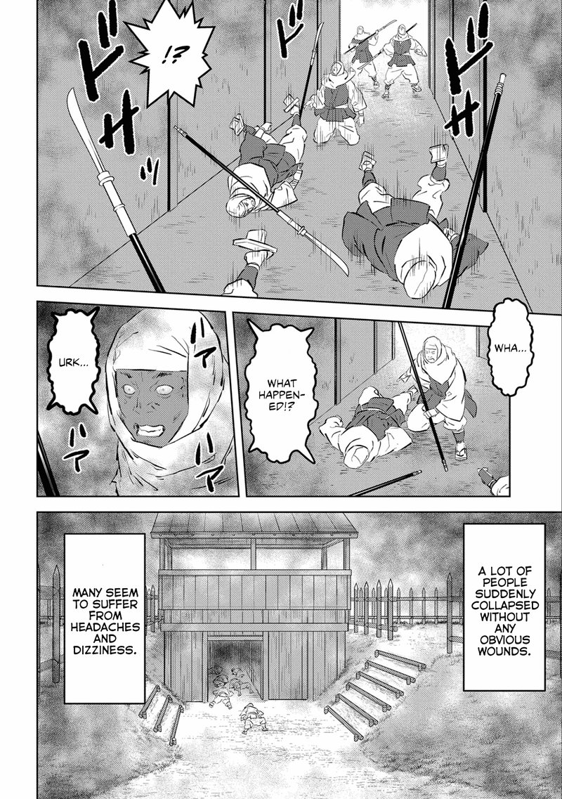 Sengoku Komachi Kuroutan Noukou Giga 54 4