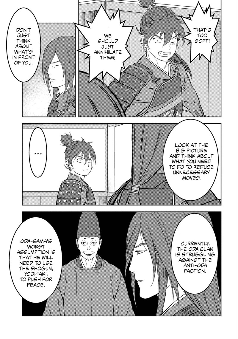 Sengoku Komachi Kuroutan Noukou Giga 54 7