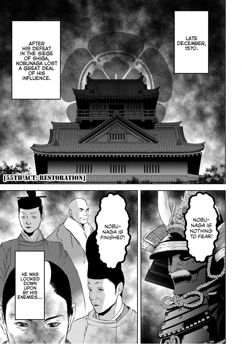 Sengoku Komachi Kuroutan Noukou Giga 55 1