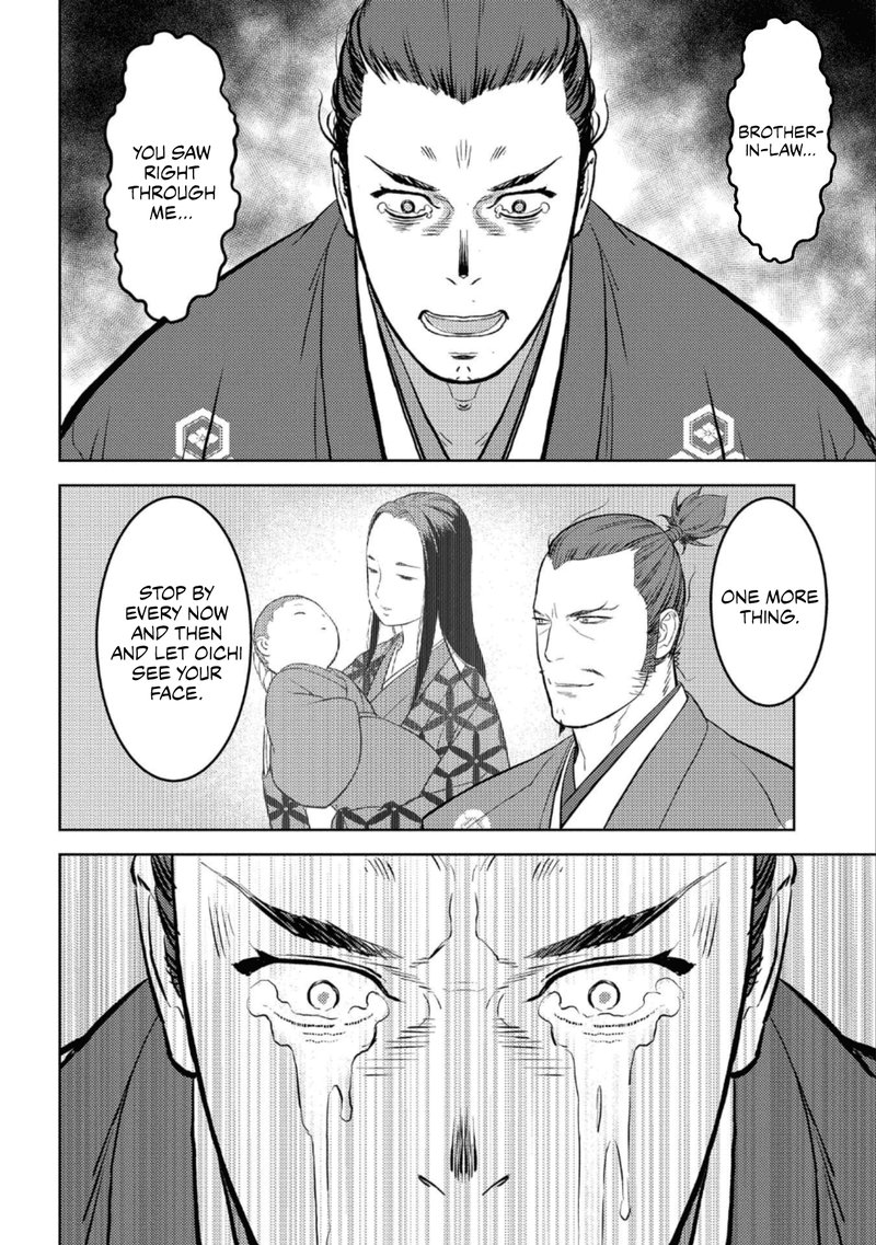 Sengoku Komachi Kuroutan Noukou Giga 55 18