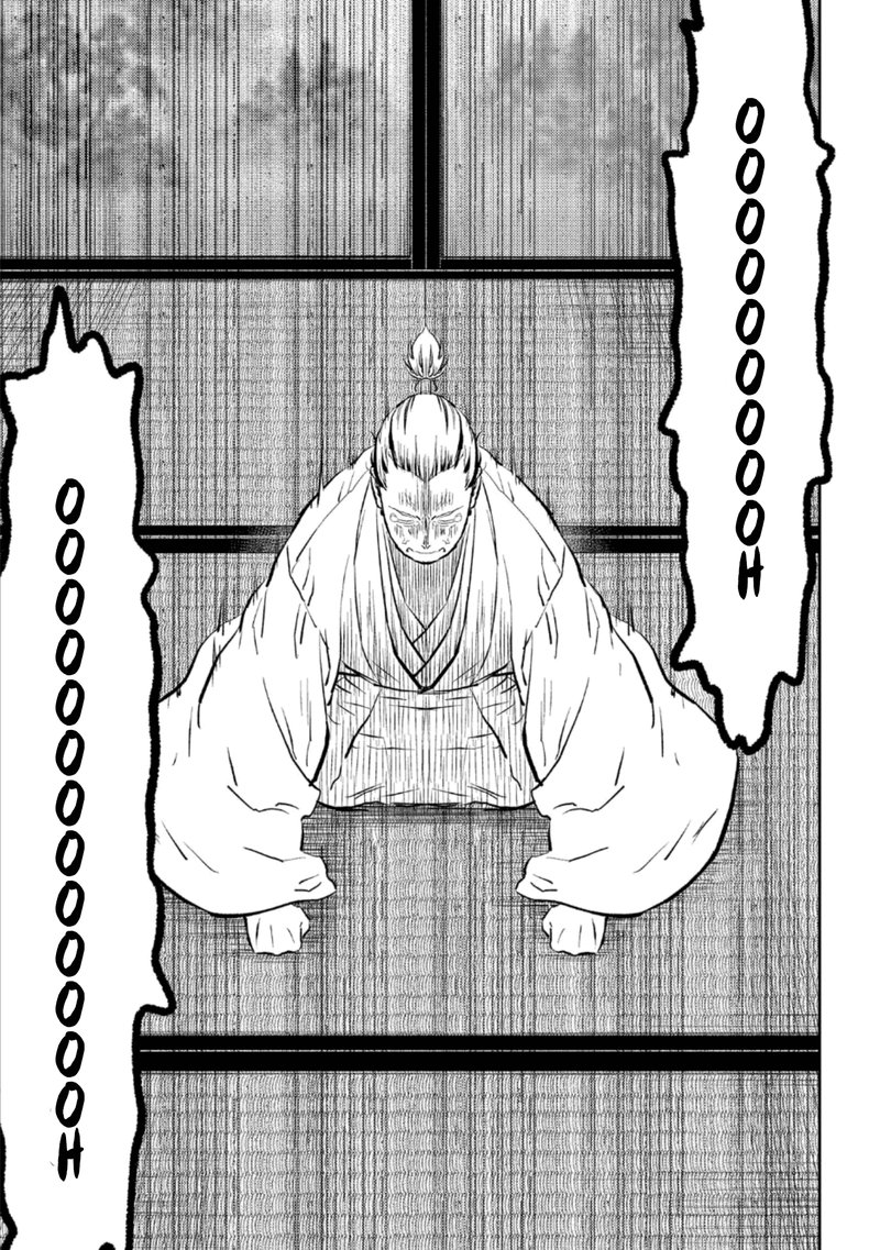 Sengoku Komachi Kuroutan Noukou Giga 55 19