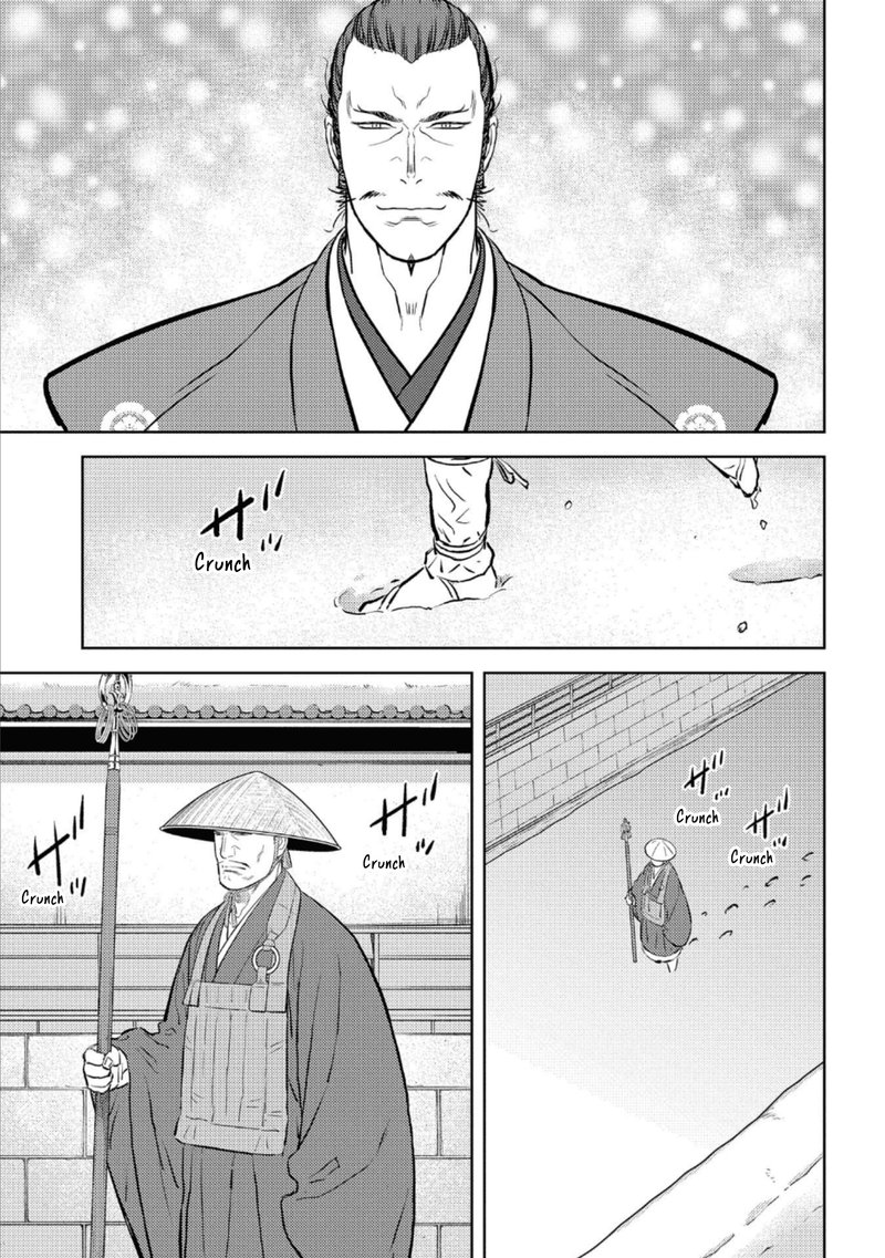 Sengoku Komachi Kuroutan Noukou Giga 55 21