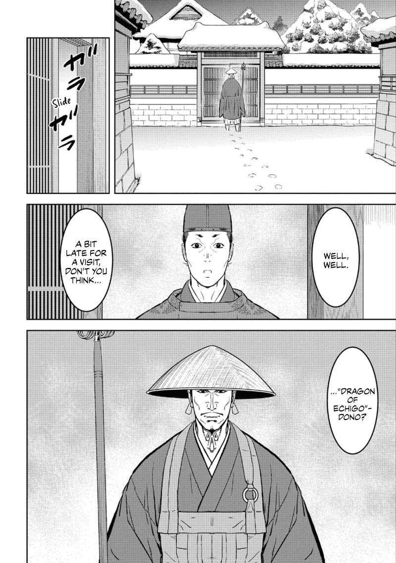 Sengoku Komachi Kuroutan Noukou Giga 55 22