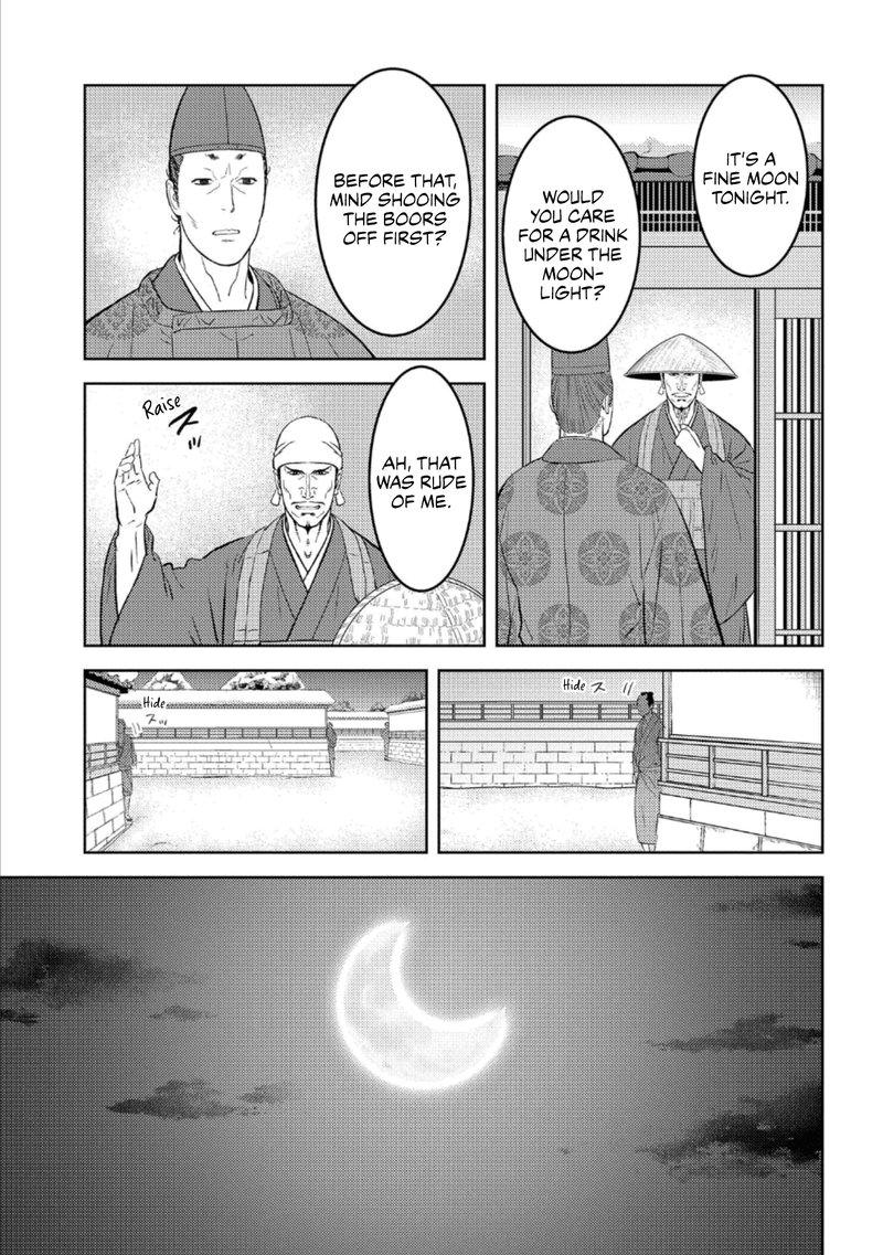 Sengoku Komachi Kuroutan Noukou Giga 55 23