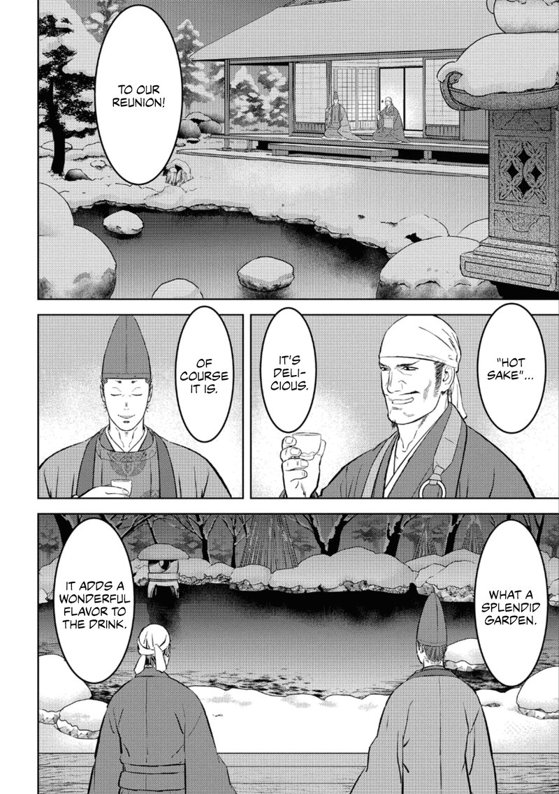 Sengoku Komachi Kuroutan Noukou Giga 55 24
