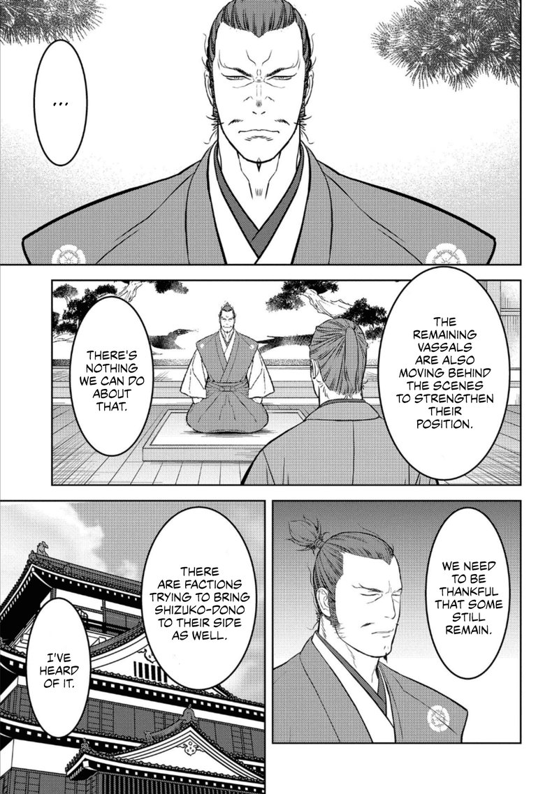 Sengoku Komachi Kuroutan Noukou Giga 55 3