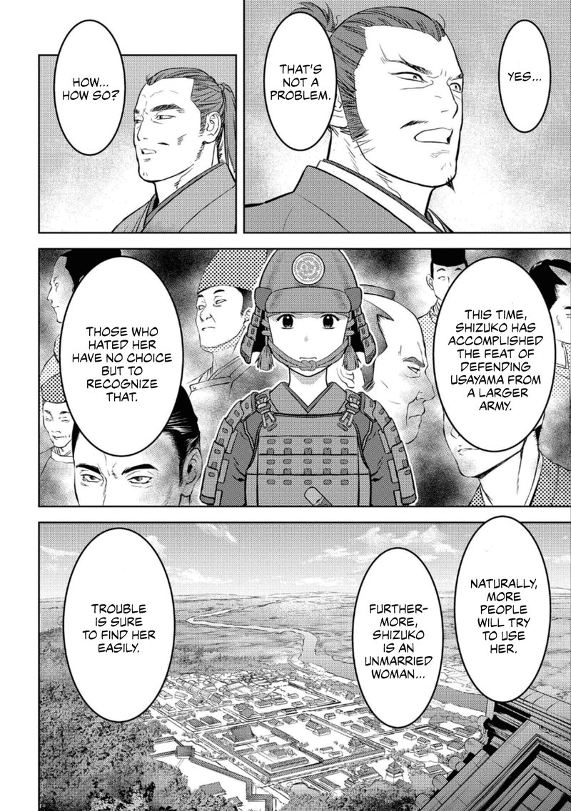 Sengoku Komachi Kuroutan Noukou Giga 55 4