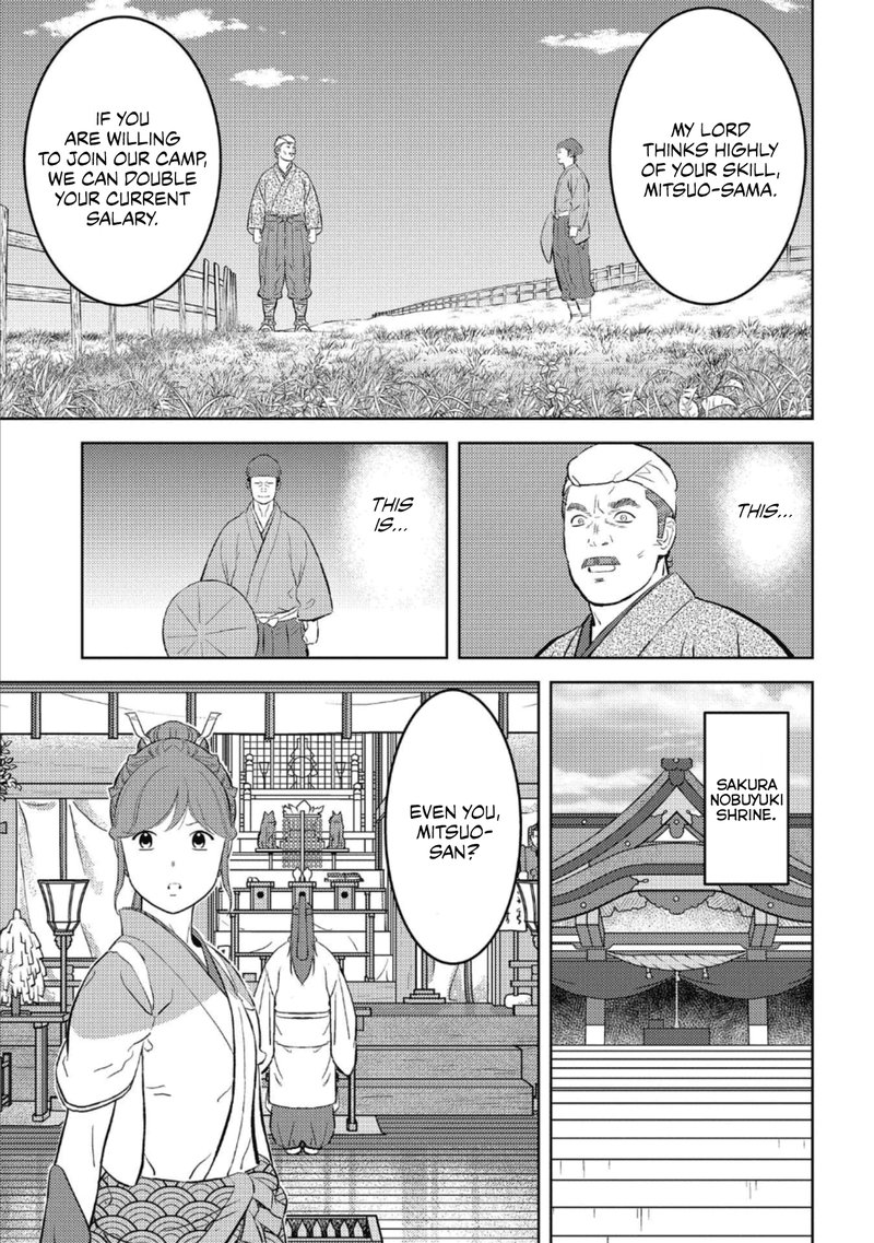 Sengoku Komachi Kuroutan Noukou Giga 55 7