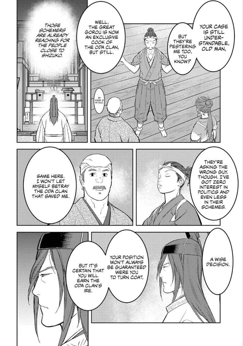 Sengoku Komachi Kuroutan Noukou Giga 55 8