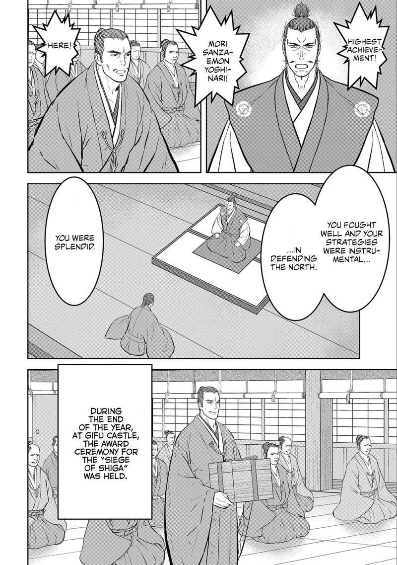 Sengoku Komachi Kuroutan Noukou Giga 56 14