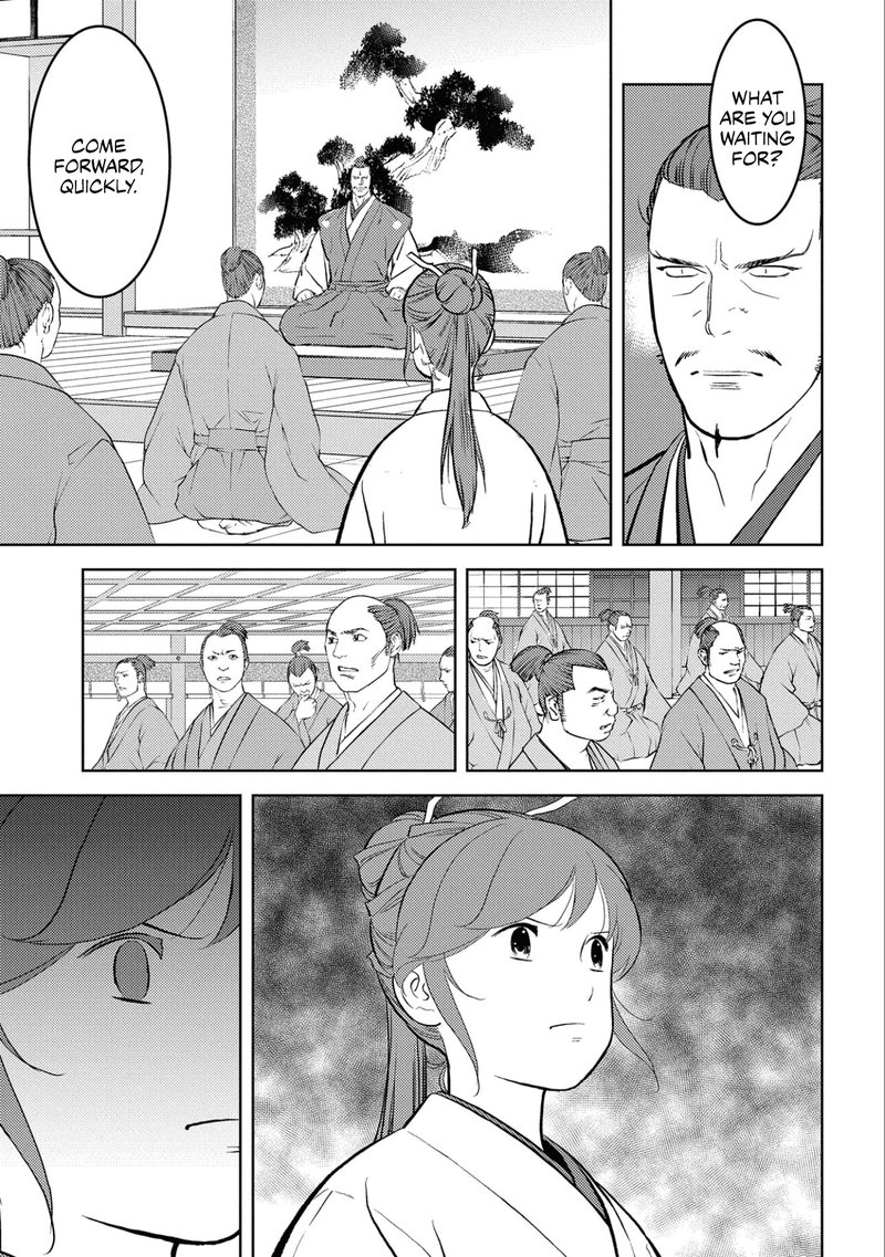 Sengoku Komachi Kuroutan Noukou Giga 56 19
