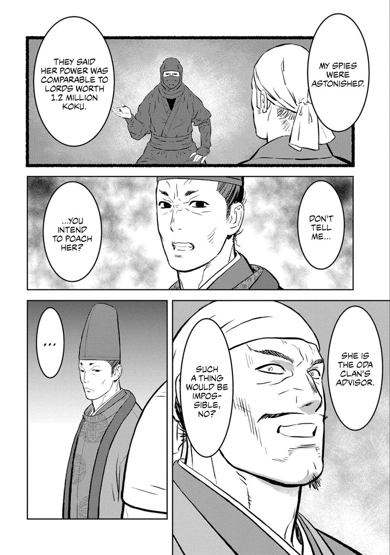 Sengoku Komachi Kuroutan Noukou Giga 56 2