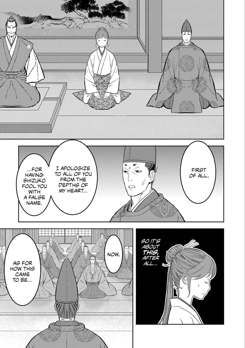 Sengoku Komachi Kuroutan Noukou Giga 56 23