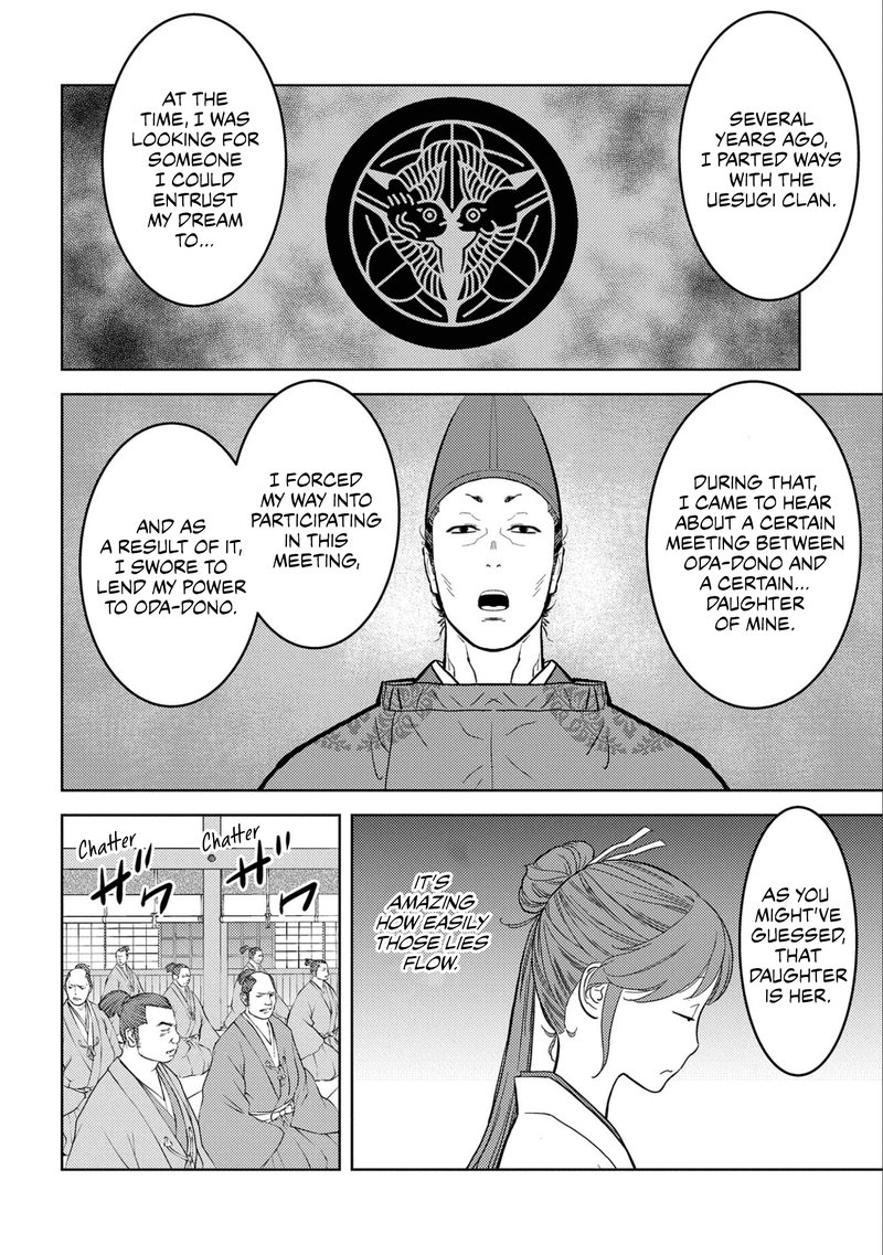 Sengoku Komachi Kuroutan Noukou Giga 56 24